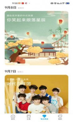小米官方主题壁纸