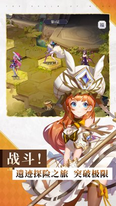 风色物语境界游戏截图1