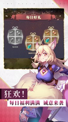 风色物语境界游戏