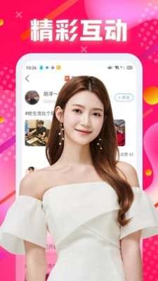 本地爱遇聊截图1