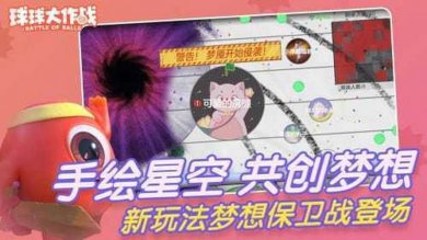 巨高同款吐球加速器