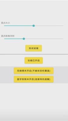 小米灵动鸟主题