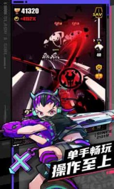 战斗少女跑酷截图2