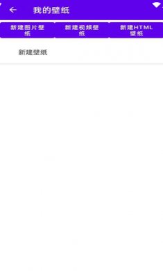 bluegrape透明壁纸