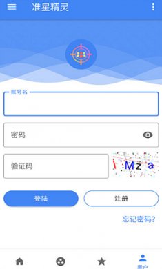 和平精英准星精灵