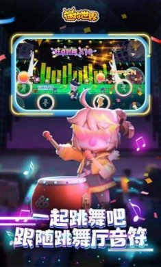 迷你世界辅助器修改器截图4