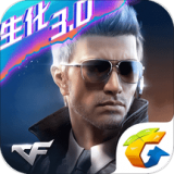 穿越火线辅助器(免费)