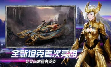 王牌战争辅助器