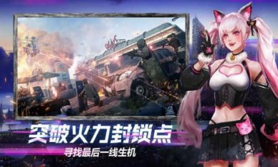 王牌战争辅助器