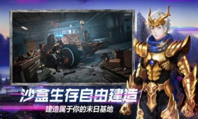 王牌战争辅助器截图1