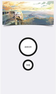 小千主题修改器