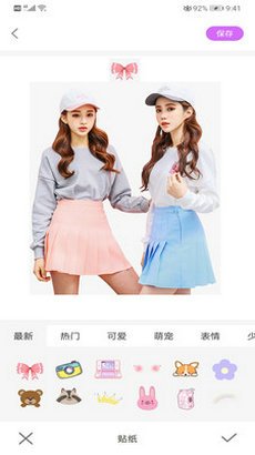 全能美萌相机app