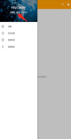 羊了个羊卡bug速通工具截图4