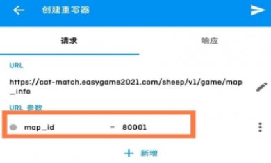 羊了个羊卡bug速通工具