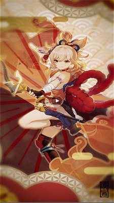 原神宵宫动态壁纸