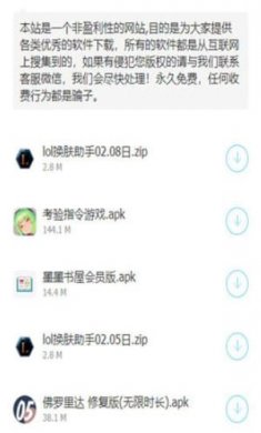 猪妖快手赞赞宝