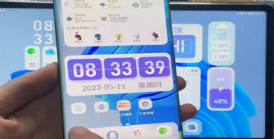 鸿蒙青之蓝插件