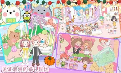 萌乐小镇世界截图1