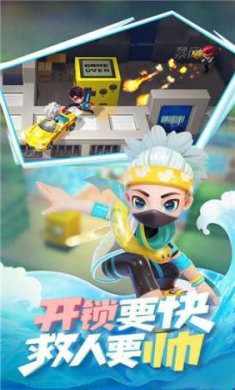 逃跑吧少年防封框架截图1