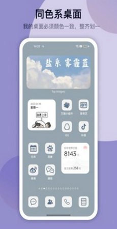 灵动坞(万能小组件)