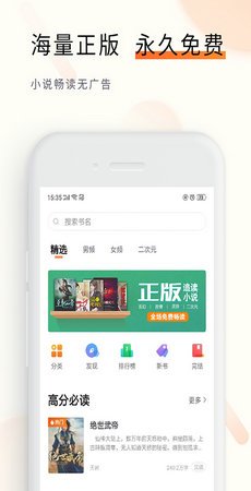 截图4