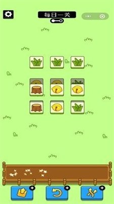 羊肉串羊了个羊通关次数