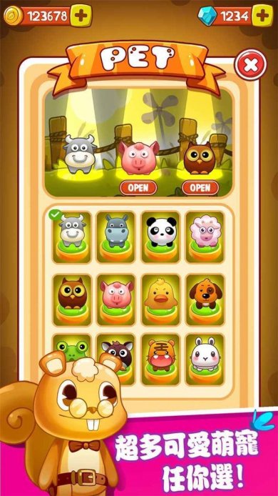 恶魔历险记游戏