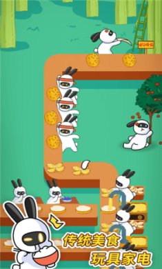 兔克创业破解版内置菜单截图4