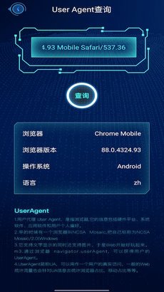 万能网络工具箱app