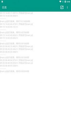 无涯科技工具箱