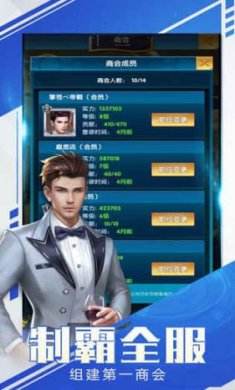 小小总裁大人破解版截图1