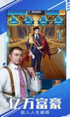 小小总裁大人破解版