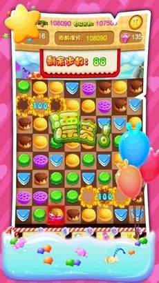 甜品爱消除游戏