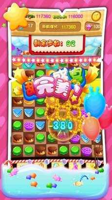甜品爱消除游戏