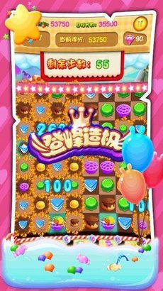 甜品爱消除游戏