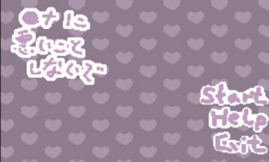 不要打扰娜娜睡觉汉化