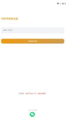 虚拟恋人男女友截图1