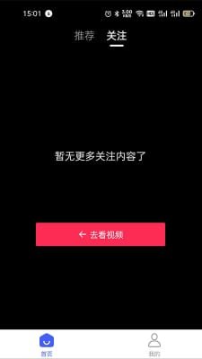 悦热点截图2
