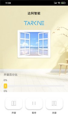 达钶智能(TarkineWindow)