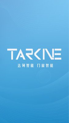 达钶智能(TarkineWindow)截图4