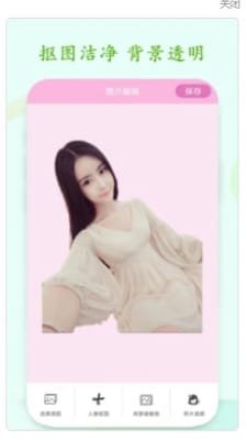 懒人抠图换背景