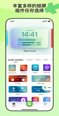 widgetable情侣小组件截图2