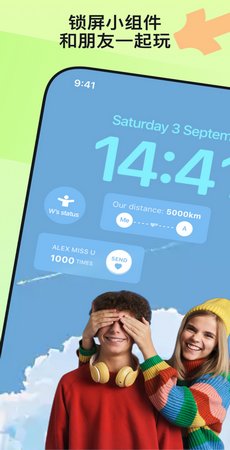 widgetable情侣小组件截图4