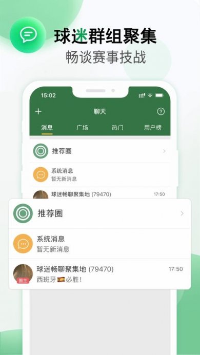 得球体育安卓版