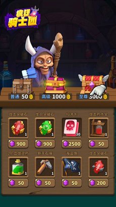 疯狂骑士团游戏