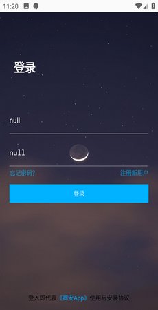 卿安街机盒子截图4
