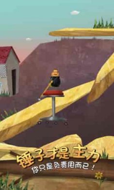 疯狂人类淘汰赛截图2