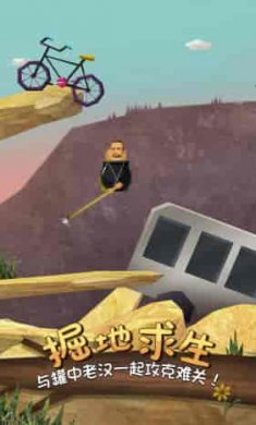 疯狂人类淘汰赛截图1