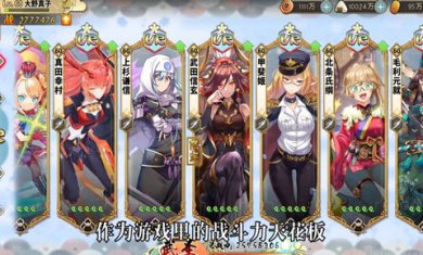 拜托了觉醒者游戏截图3