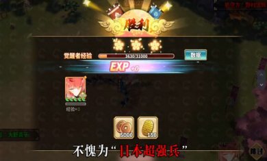 拜托了觉醒者游戏截图4